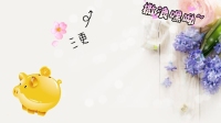 小猪佩奇身上纹!!-KilaKila直播