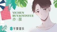 天青色等烟雨,而我在等你-KilaKila直播