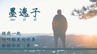 丞仔申请出战!-KilaKila直播
