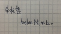 来吗?-克拉克拉直播
