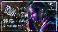 李现的女友请进~~-KilaKila直播