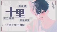 客官里边请-KilaKila直播