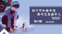 关爱空巢主播人人有责-KilaKila直播