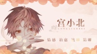 骑小鹿-KilaKila直播