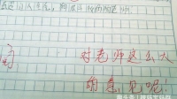 为什么牛老师没有摘星计划!!!!!!我不嘛,我要……你们这么讨厌你们的牛老师吗??????同学们来吐槽你们曾经的老师吧-KilaKila直播