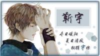 直击心灵的声音-KilaKila直播