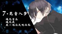 总有声音温暖着你~-KilaKila直播