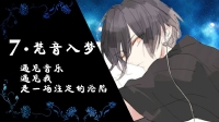 你的7已上线💕-KilaKila直播