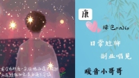 你喜欢就好,的直播间-KilaKila直播