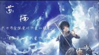 情感楠!-KilaKila直播