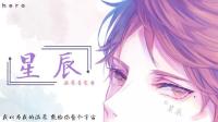 对话式哄睡+哄睡小故事-KilaKila直播