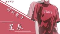 单人四排了解一下-KilaKila直播