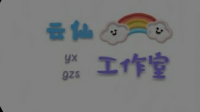Y.X.抹茶的直播间-克拉克拉直播