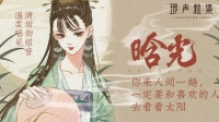 您好,为什么用您,因为你在我心上❤-克拉克拉直播