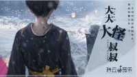 萌新主播 首播 有人嘛-KilaKila直播