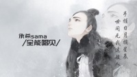多多指教-KilaKila直播
