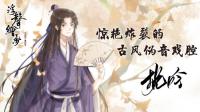 古风流行小曲库-KilaKila直播