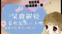 游戏日常,宇然在线撩人呐-KilaKila直播