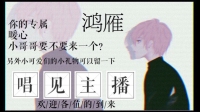 深夜有我的直播间~-KilaKila直播