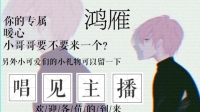 来吗,你睡觉我负责-KilaKila直播