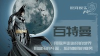 黑暗中放映童话、
听见LEON低声说话....-KilaKila直播