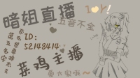 中午好!-KilaKila直播
