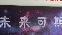 毕业啦-KilaKila直播