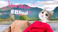 我回来了!-KilaKila直播