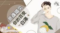 您的好友白泽已上线!-KilaKila直播