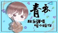 想我没啊-KilaKila直播