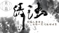 早。-KilaKila直播