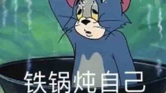 一只苏染呱的语音直播间