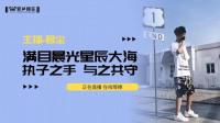 温柔公子尘-KilaKila直播