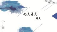 失踪人口回归!-KilaKila直播