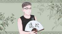 小伙伴们 晚上好-KilaKila直播