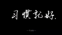 ❤💔❤💔❤💔❤-KilaKila直播