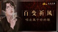 温柔烟嗓伴你度过漫漫长夜-KilaKila直播