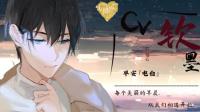 哇塞~声音太好听了吧~-KilaKila直播