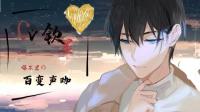 哇塞~声音太好听了吧~-KilaKila直播
