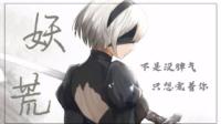 带我回家2020、-KilaKila直播
