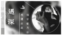 愿喜欢总能和适合撞个满怀-KilaKila直播