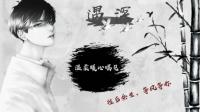 愿世间山有木兮情有意,昨夜星辰恰似你-克拉克拉直播