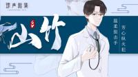 想用声音狙击你~-KilaKila直播