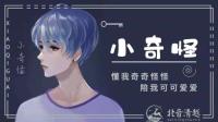 进来就不出去了-克拉克拉直播
