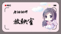 我是大侦探-KilaKila直播