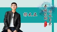 你看我像你的主播吗?-KilaKila直播