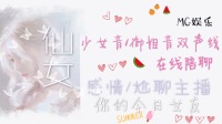 上午好 开个学习场~-KilaKila直播