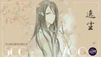 能靠声音 偏偏靠才艺!-KilaKila直播