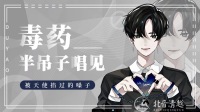 被迫营业的一天-KilaKila直播