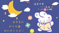 爱来不来-克拉克拉直播